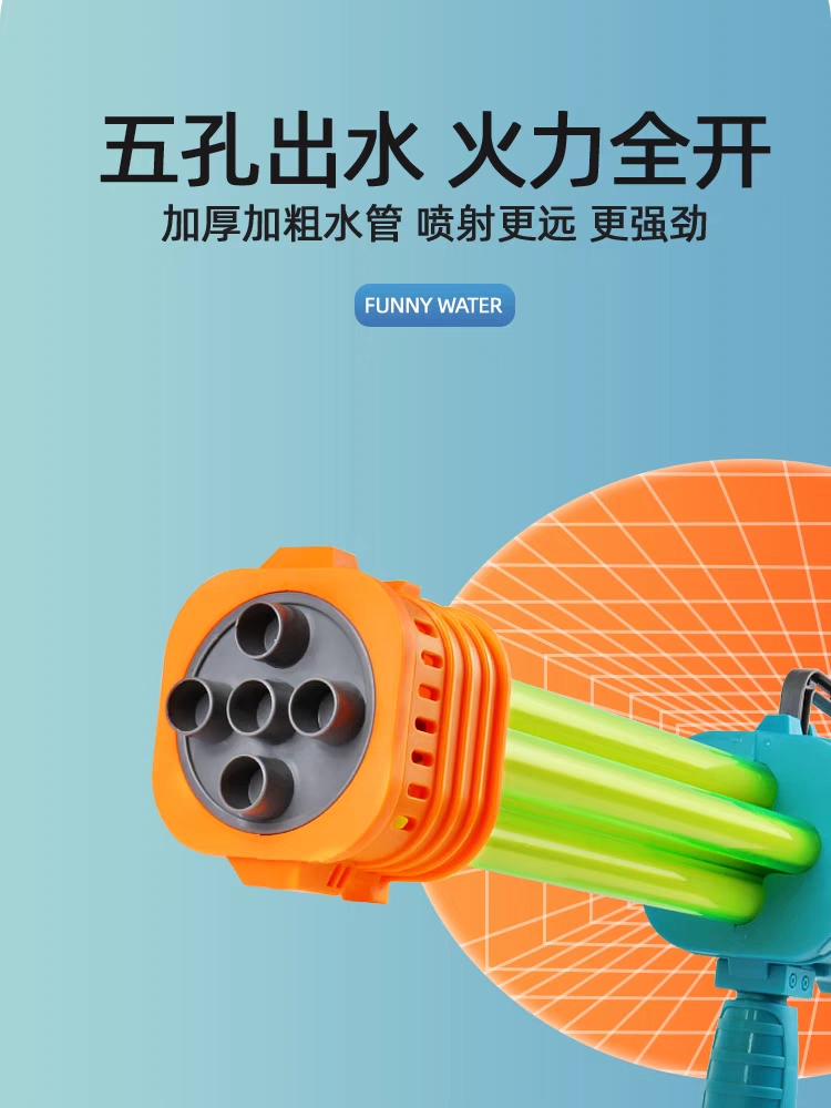 水枪儿童玩具吸喷水滋呲抽拉式加特林漂流打水仗神器沙滩男孩玩水