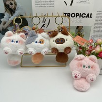 Girl heart cute cat plush keychain Cat Planet creative doll pendant car key pendant