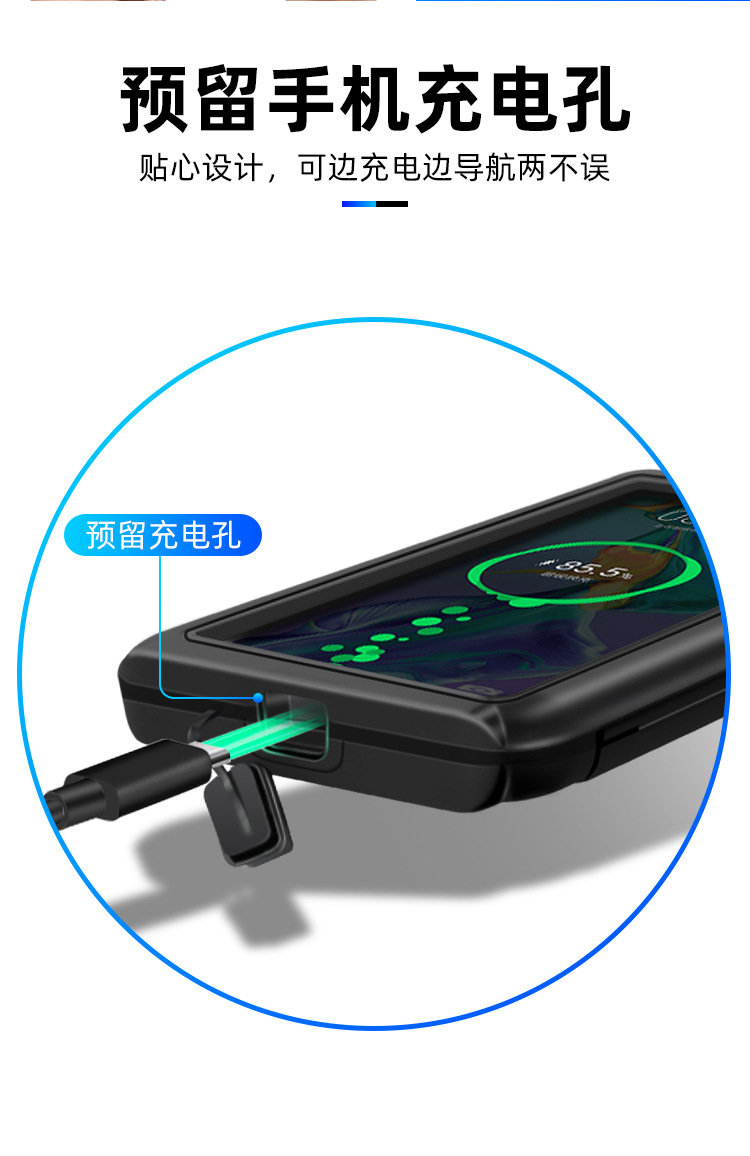 可触屏带防水功能导航摩特车自行车外卖必备骑行导航手机支架固定摩特车后视镜手机支架详情8