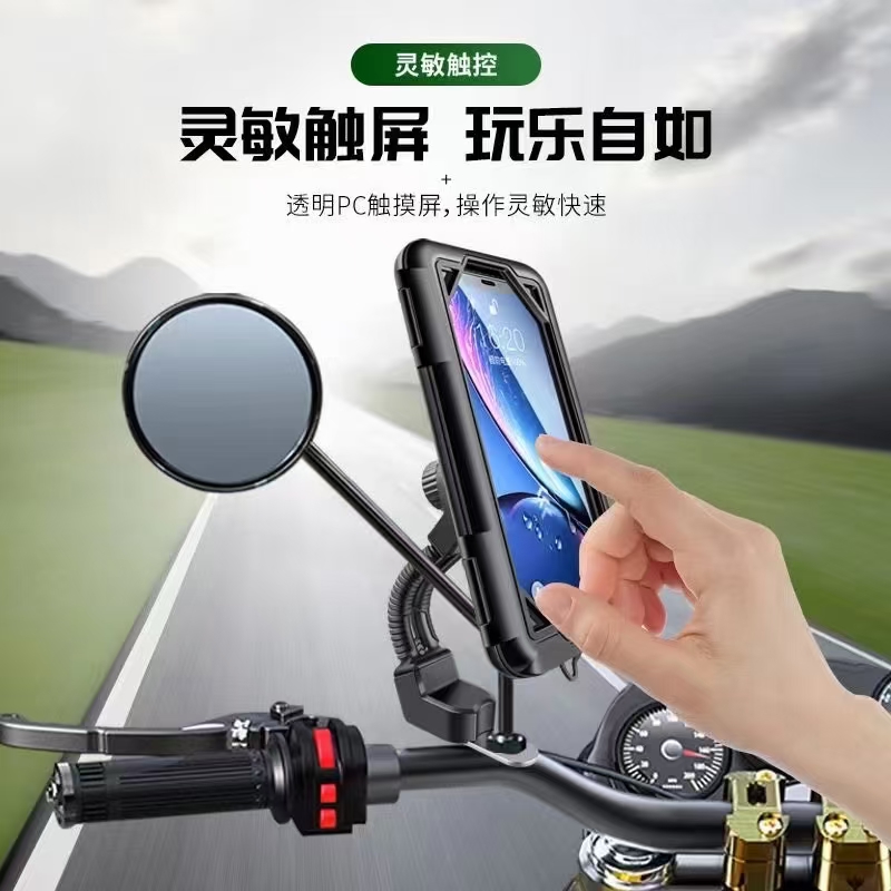 可触屏带防水功能导航摩特车自行车外卖必备骑行导航手机支架2详情1
