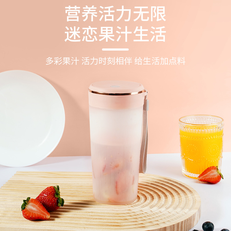 新款礼品创意便携式榨汁机家用小型榨汁杯迷你果汁杯多功能果汁机图