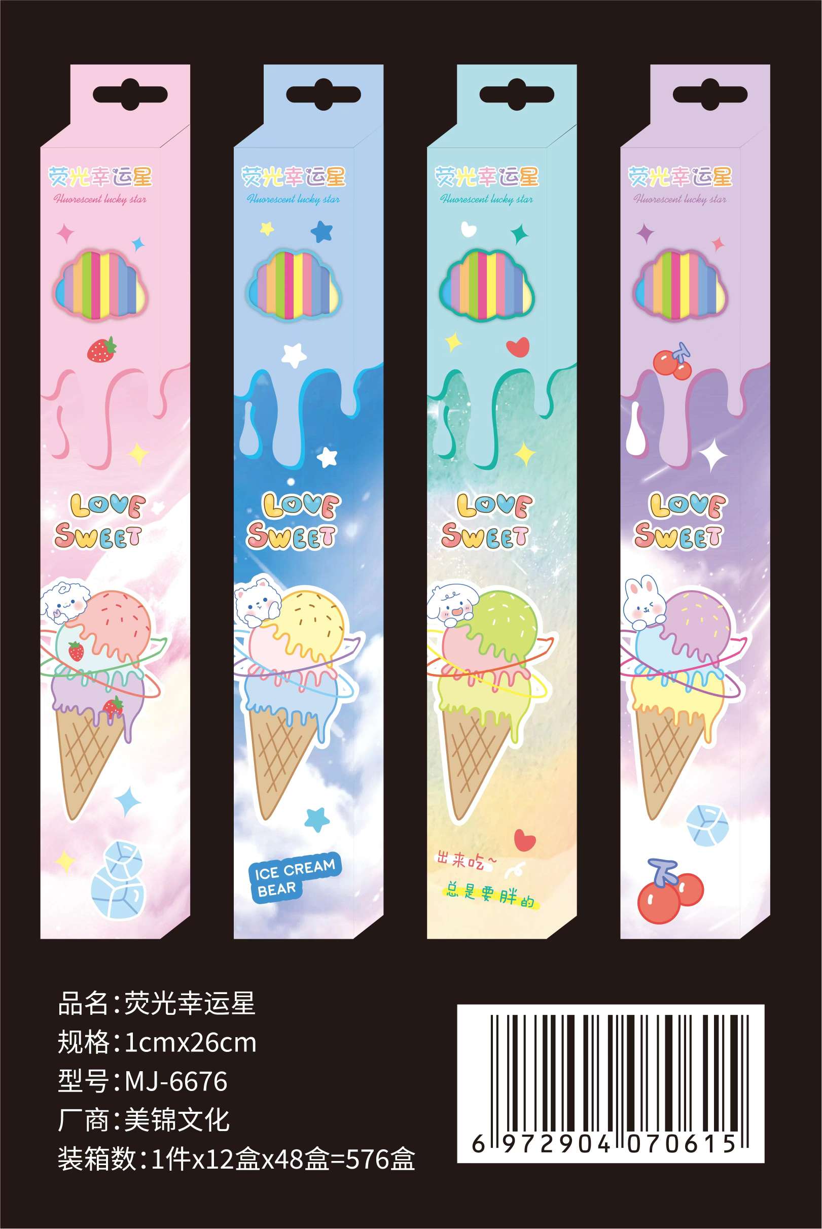10-color fluorescent scented Lucky Star drinking Pack Star Paper