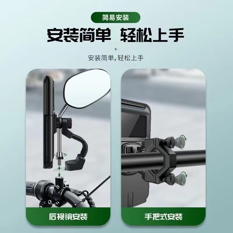 摩特车自行车手机支架产品图