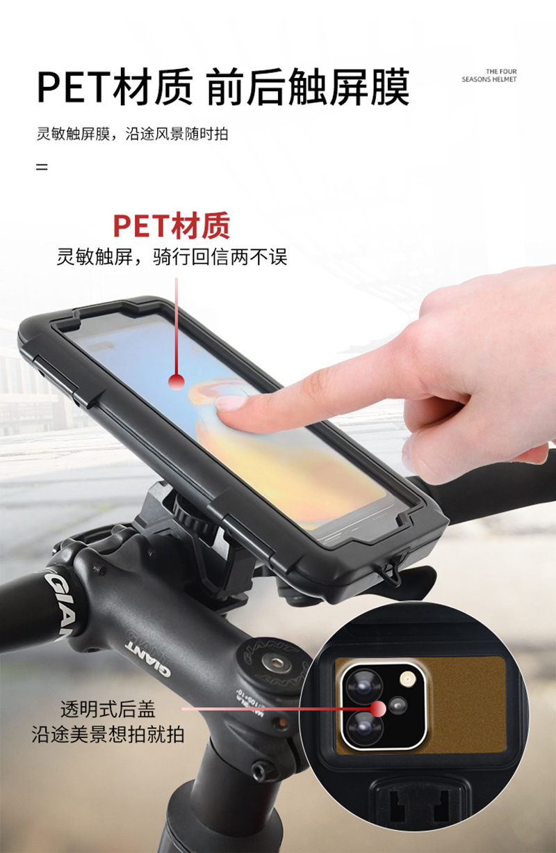 摩特车自行车手机支架产品图