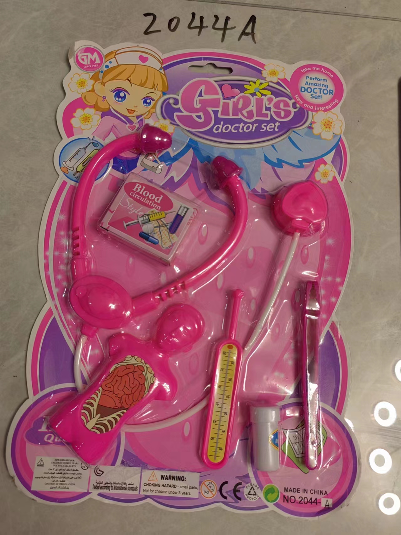 医护玩具/吸板玩具产品图