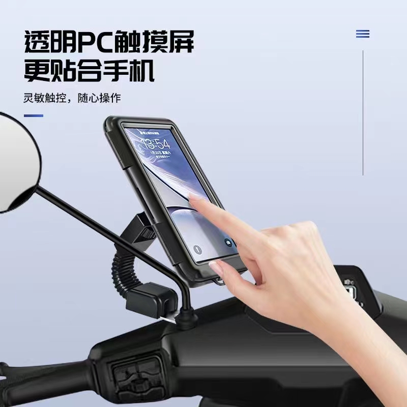 可触屏带防水功能导航摩特车自行车外卖必备骑行导航手机支架固定摩特车后视镜手机支架详情3