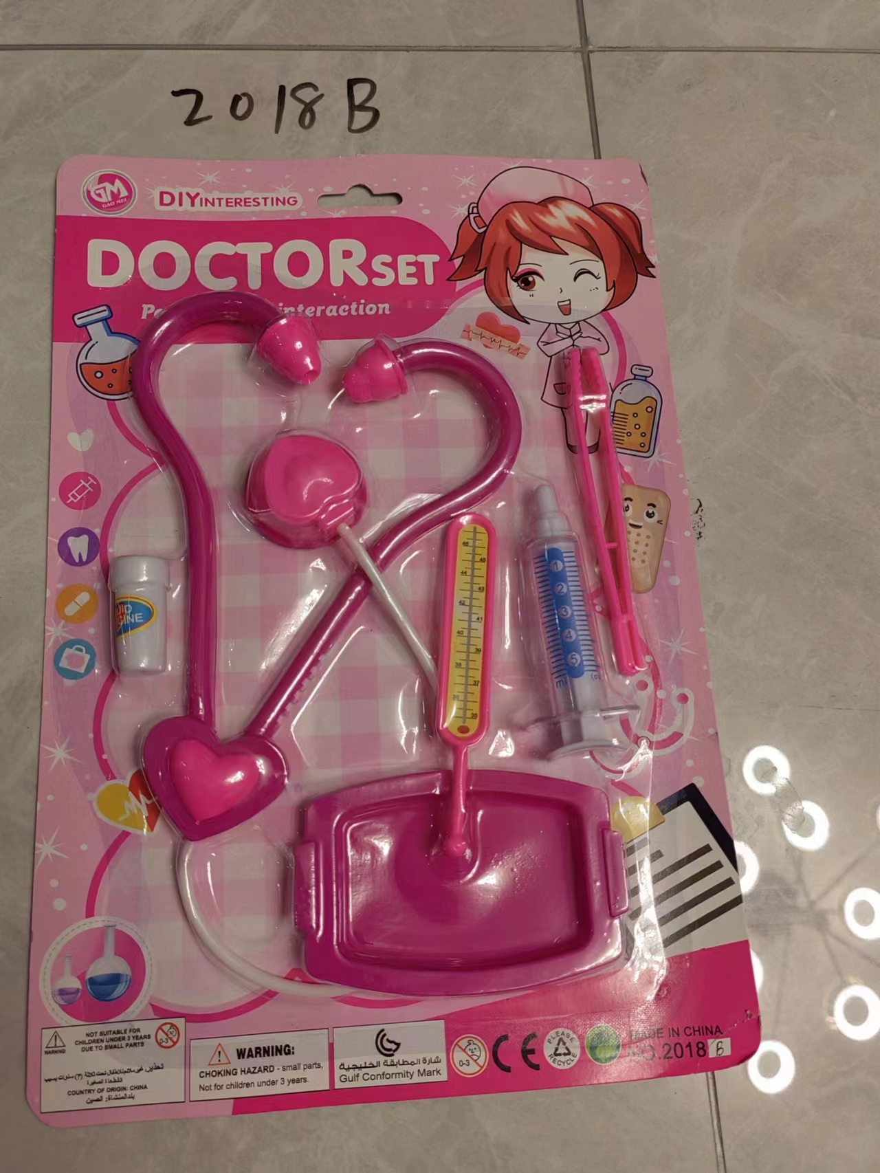 儿童玩具环宇玩具多款混装医护系列玩具pvc材质吸板包装