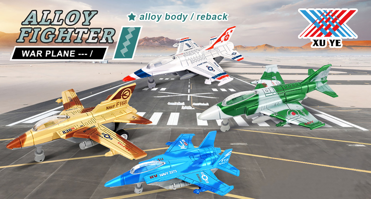 1:180仿真合金航空航模轰飞机模型战斗机合金玩具收藏版男孩