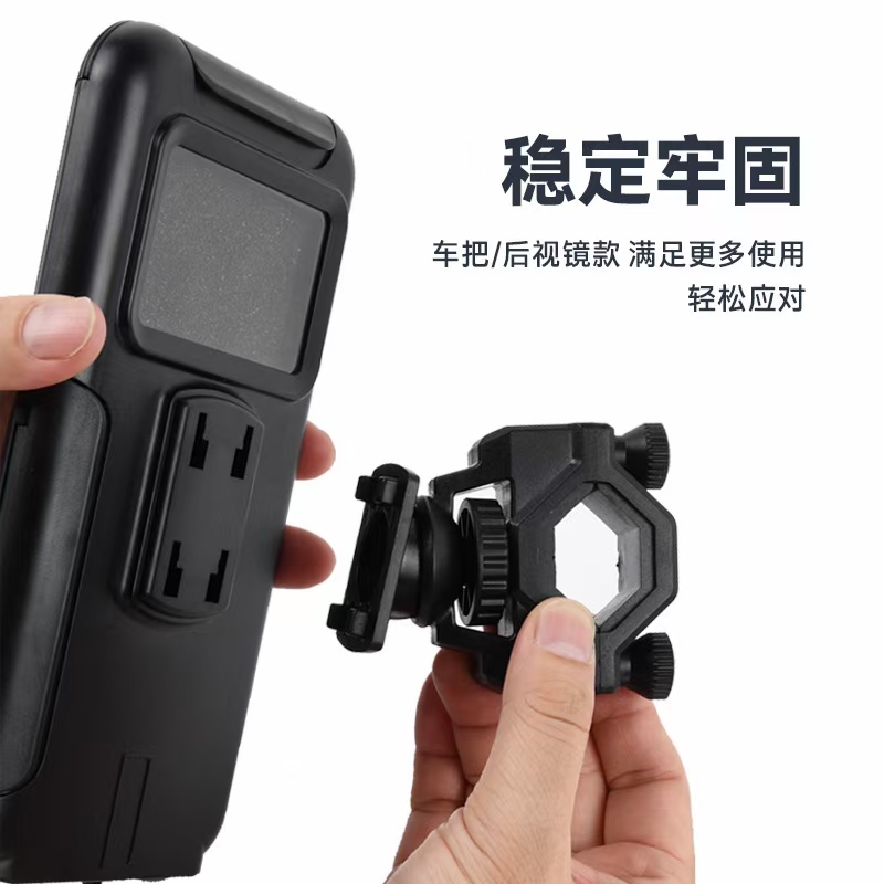 可触屏带防水功能导航摩特车自行车外卖必备骑行导航手机支架1详情5