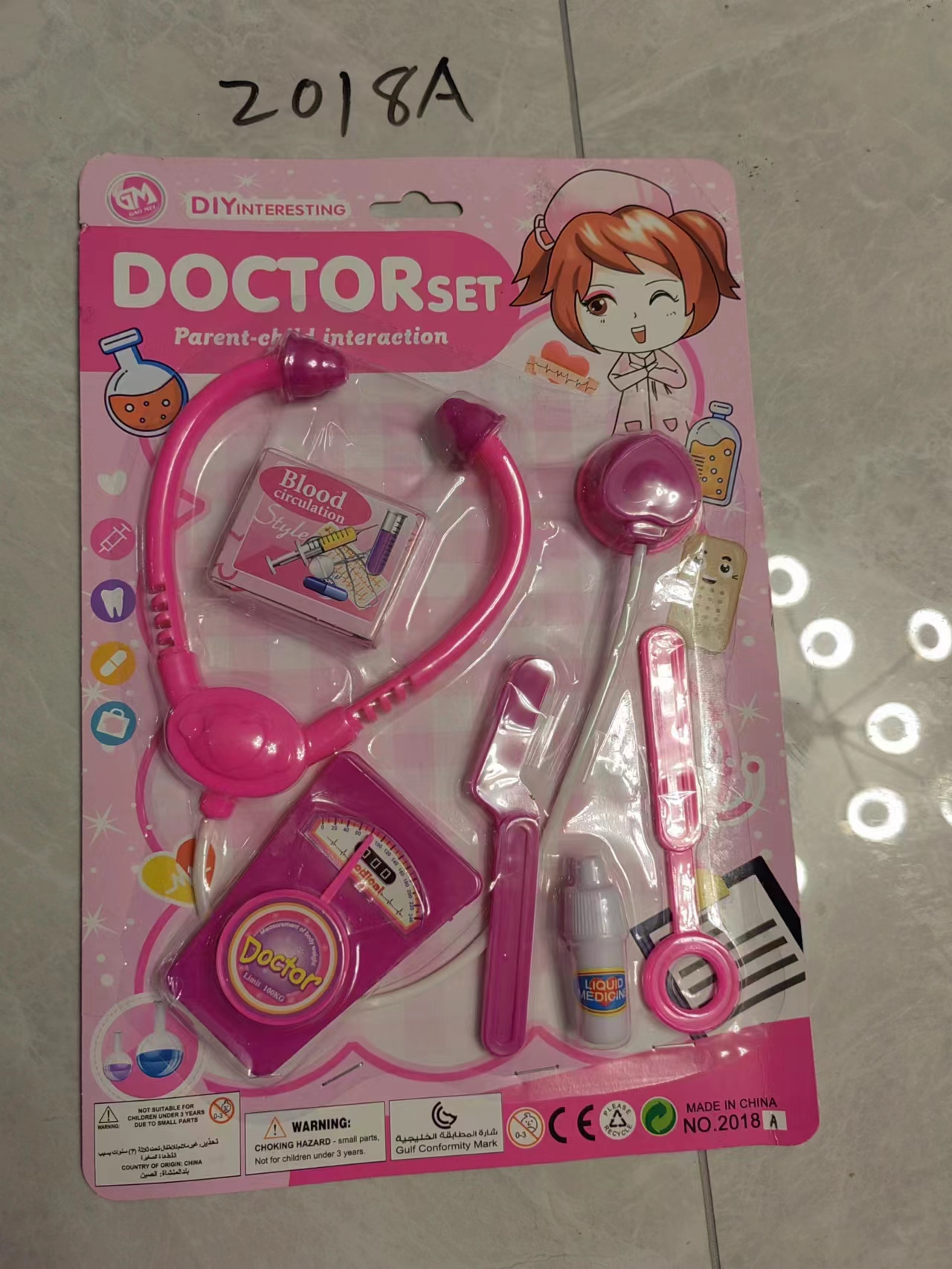 医护玩具/吸板玩具细节图