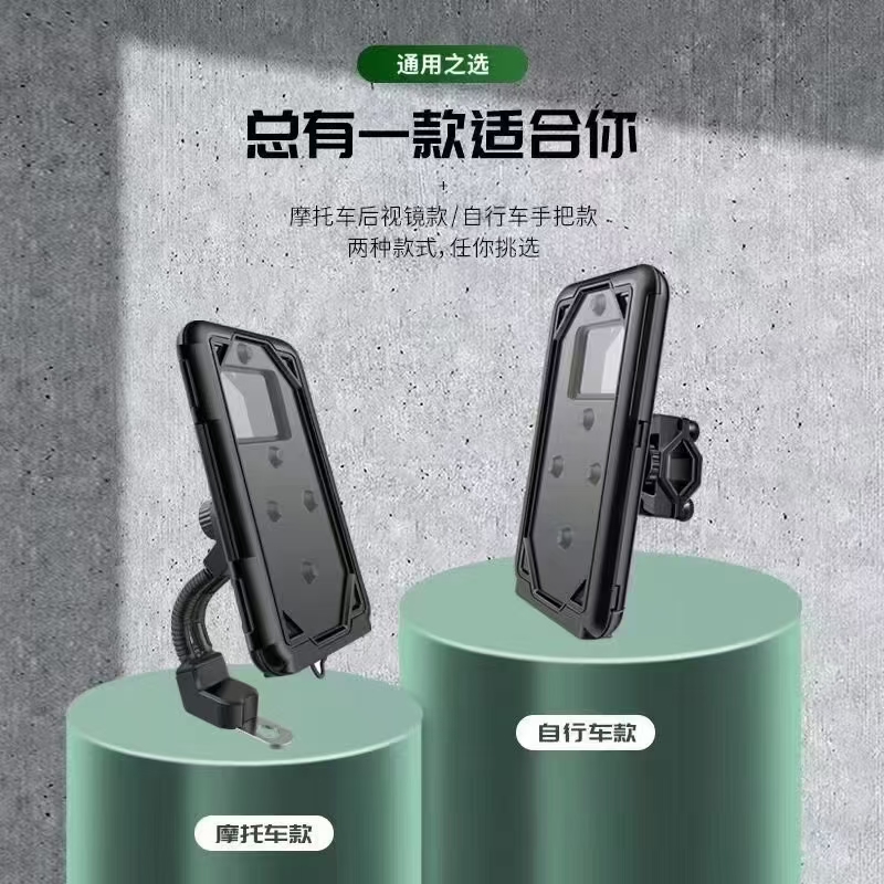 可触屏带防水功能导航摩特车自行车外卖必备骑行导航手机支架2详情2
