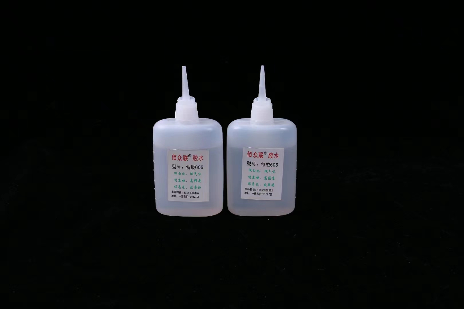Baizhonglian glue, all-purpose glue quick-drying glue, Special glue 606 glue, 401 glue Specification image