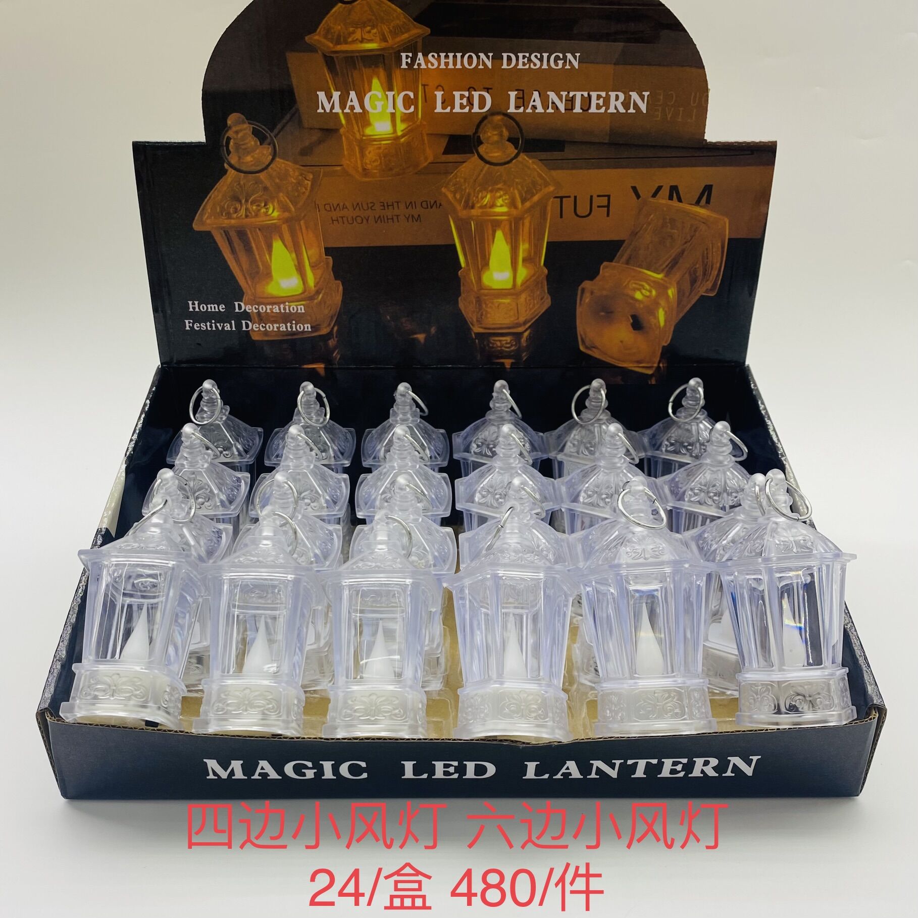 厂家直销 浪漫氛围灯 手提灯 小夜灯  四边小台灯 六边小台灯 桌面装饰灯 透明台灯