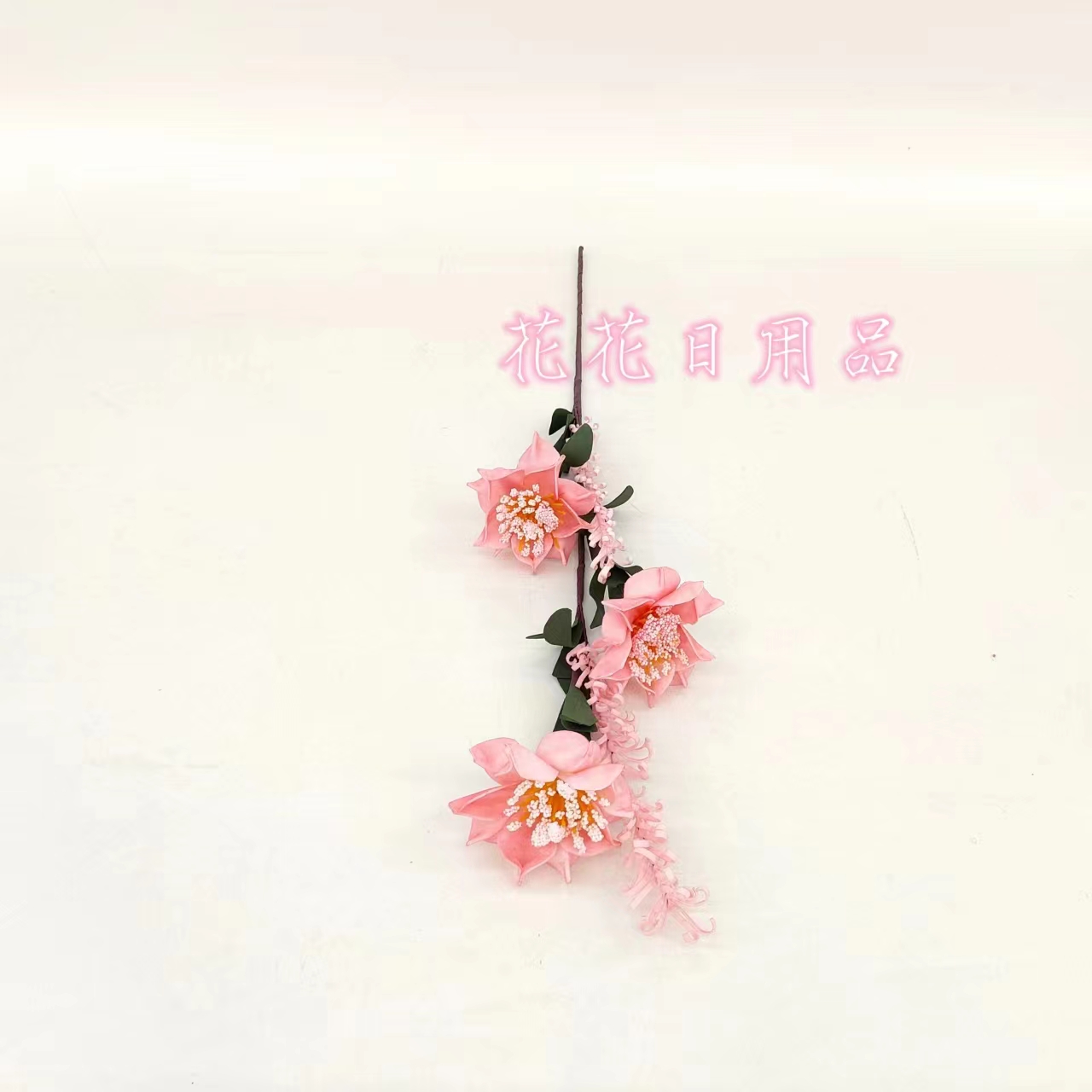 盆景/假花/仿真花产品图