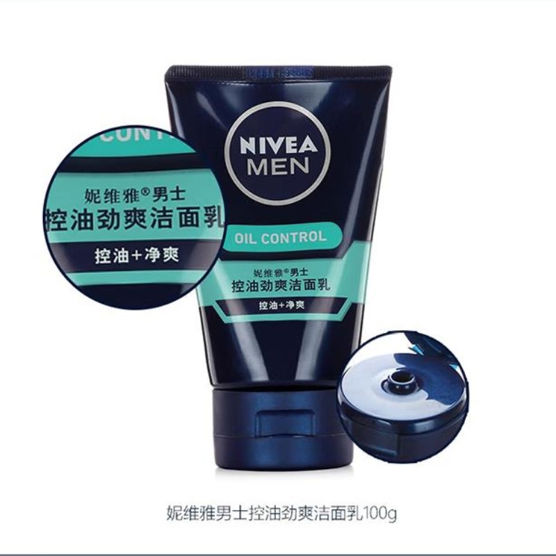 NIVEA男士控油劲爽洁面乳100g去油洗面奶深层清洁不紧绷抗痘补水保湿详情8