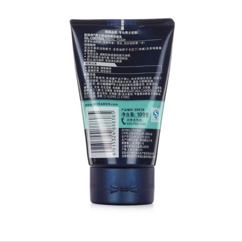NIVEA男士控油劲爽洁面乳100g去油洗面奶深层清洁不紧绷抗痘补水保湿详情4