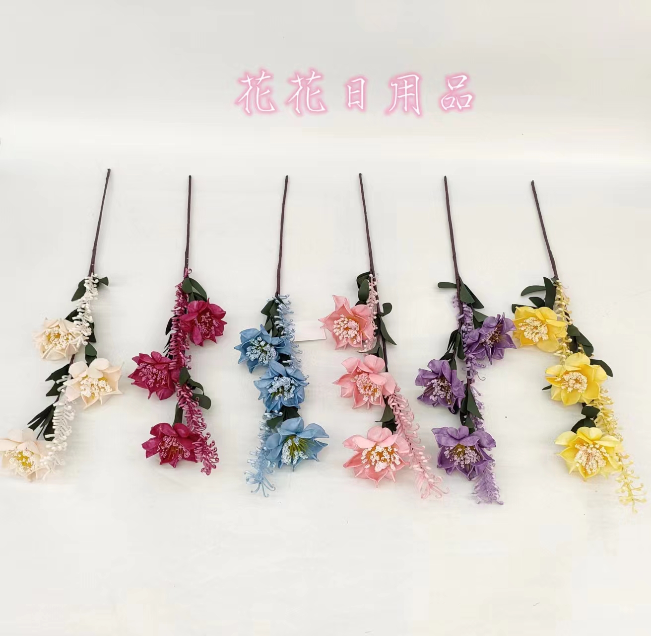 仿真花假花盆景插花瓶单支泡沫花装饰摆件品图
