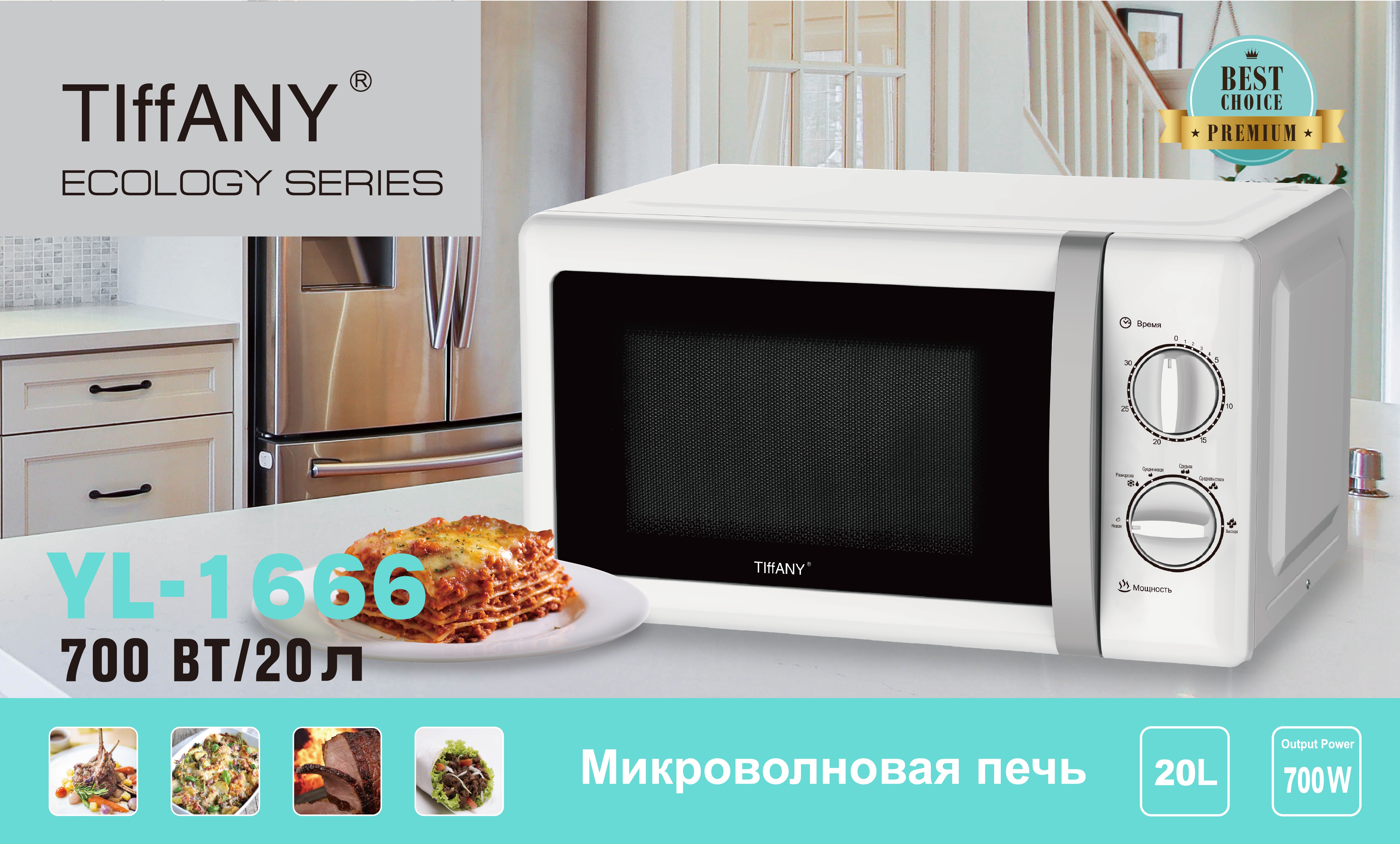 微波炉家用电器厨房电器厨房小家电黑白灰三色高颜值