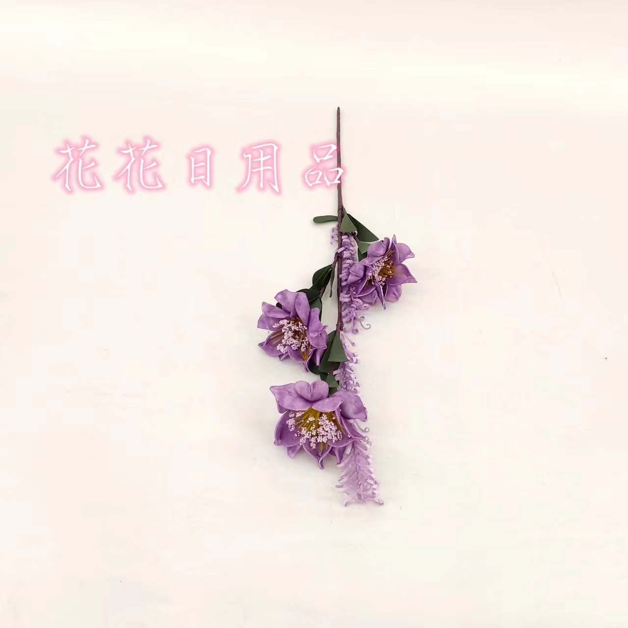其他仿真工艺品实物图