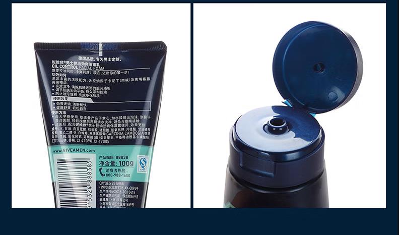 NIVEA男士控油劲爽洁面乳100g去油洗面奶深层清洁不紧绷抗痘补水保湿详情3