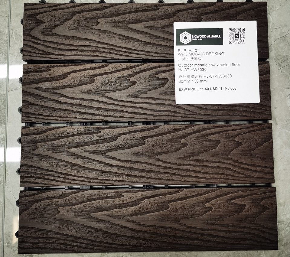 Outdoor Balcony Plastic Wood Splicing Wood Waterproof Non-Toxic Floor Specification drawing