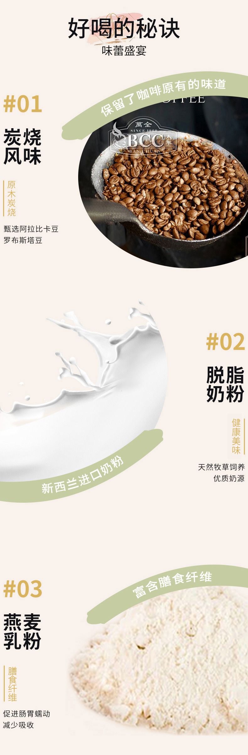 白咖啡马来西亚原装进口原味白咖啡三合一速溶咖啡粉无植脂末详情2