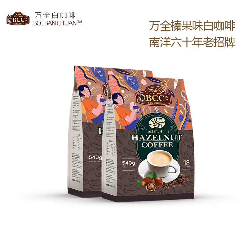 Hazelnut-flavored white coffee, original imported from Malaysia, three-in-one instant coffee powder, free of non-dairy creamer details Picture