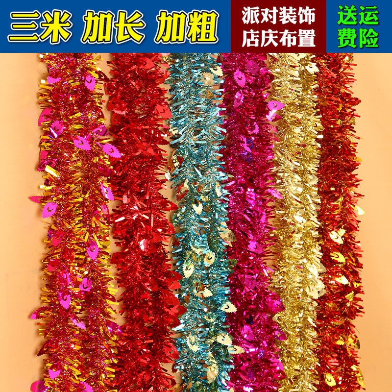 彩条/毛条白底实物图