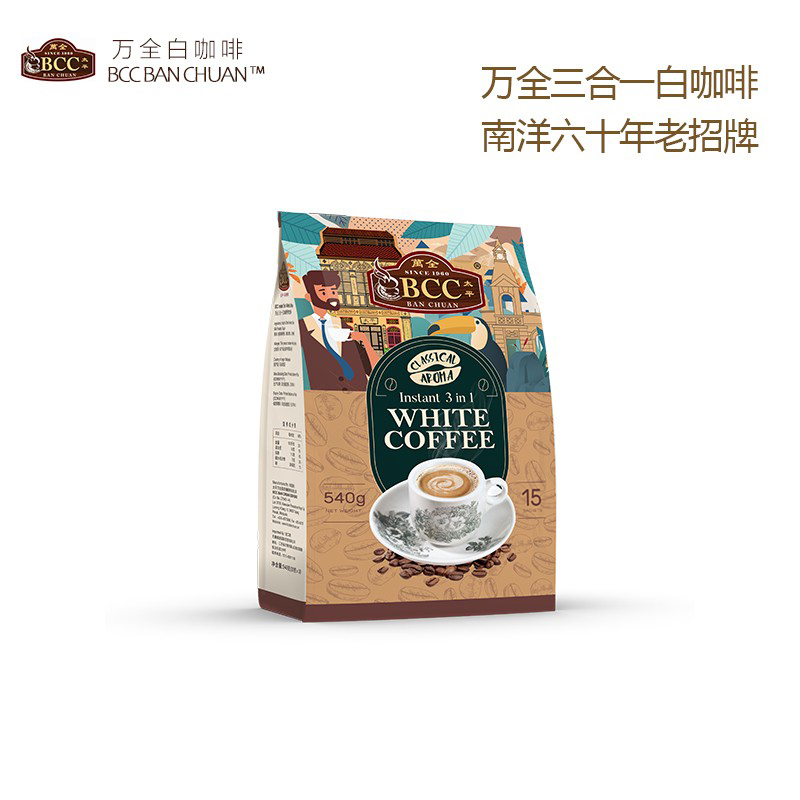 乳品咖啡冲调实物图