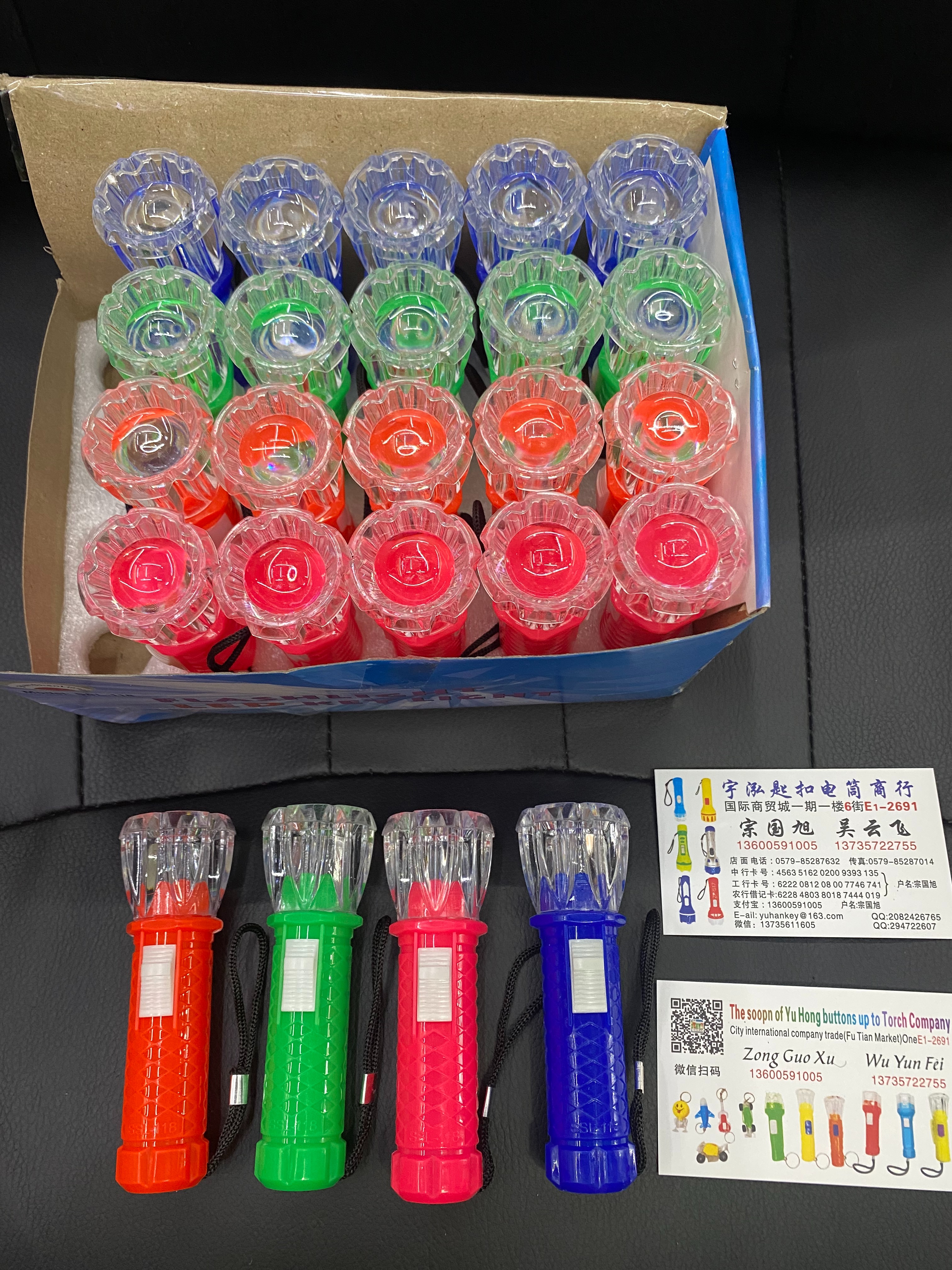LED钥匙挂件色手电筒发光大电筒SY-002