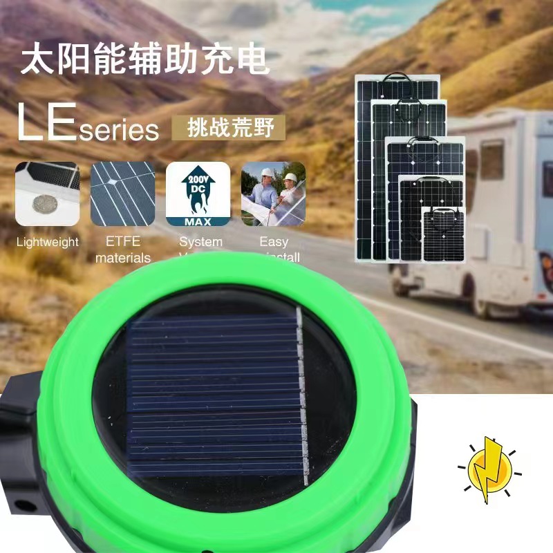 太阳能手电筒强光充电/户外超亮应急手提灯家/家用耐用多功能便携巡产品图
