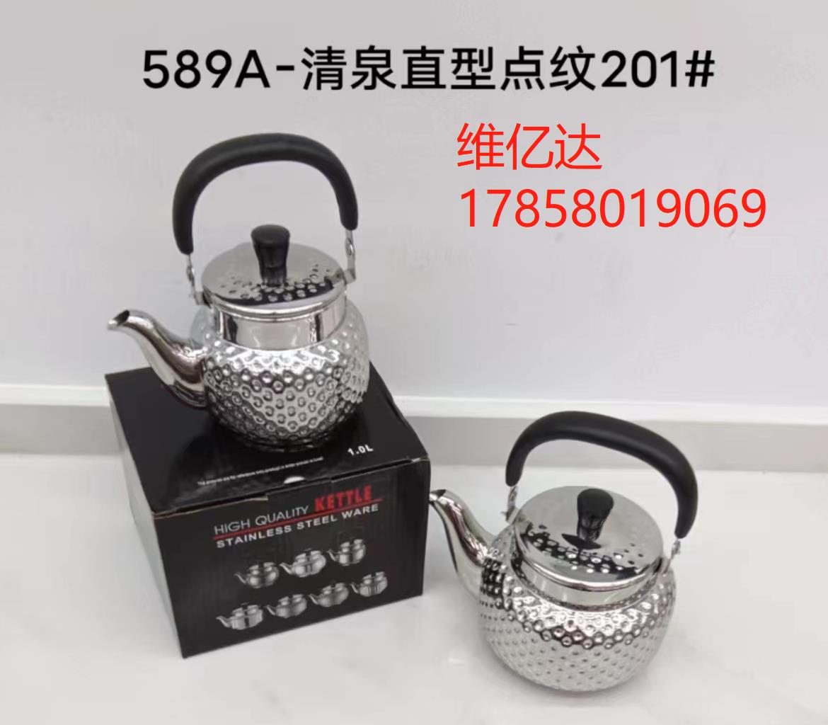 201# stainless steel water bottle Specification image