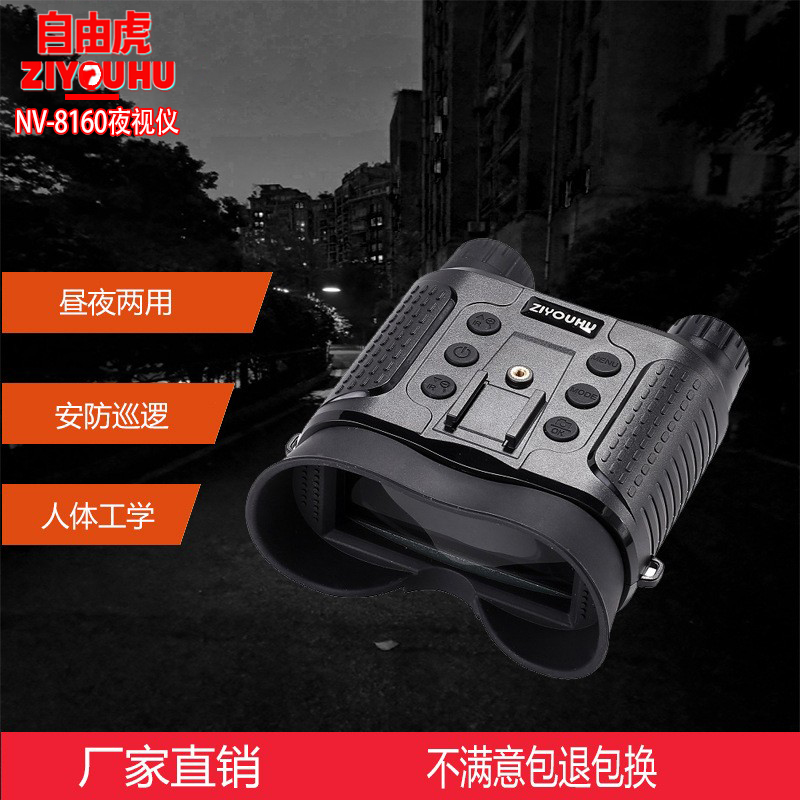 ZIYOUHU NV8160 all-black high-definition infrared night vision device, wearing a single soldier helmet for night photography