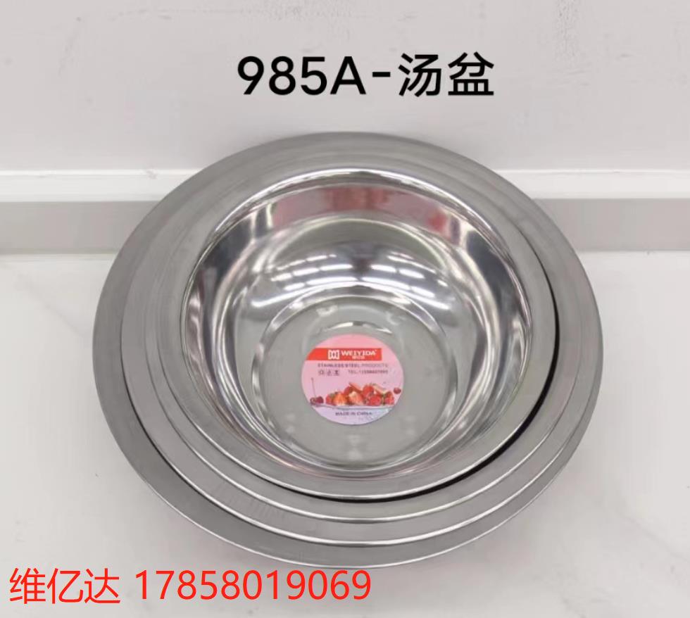 Stainless steel printed washbasin details Picture