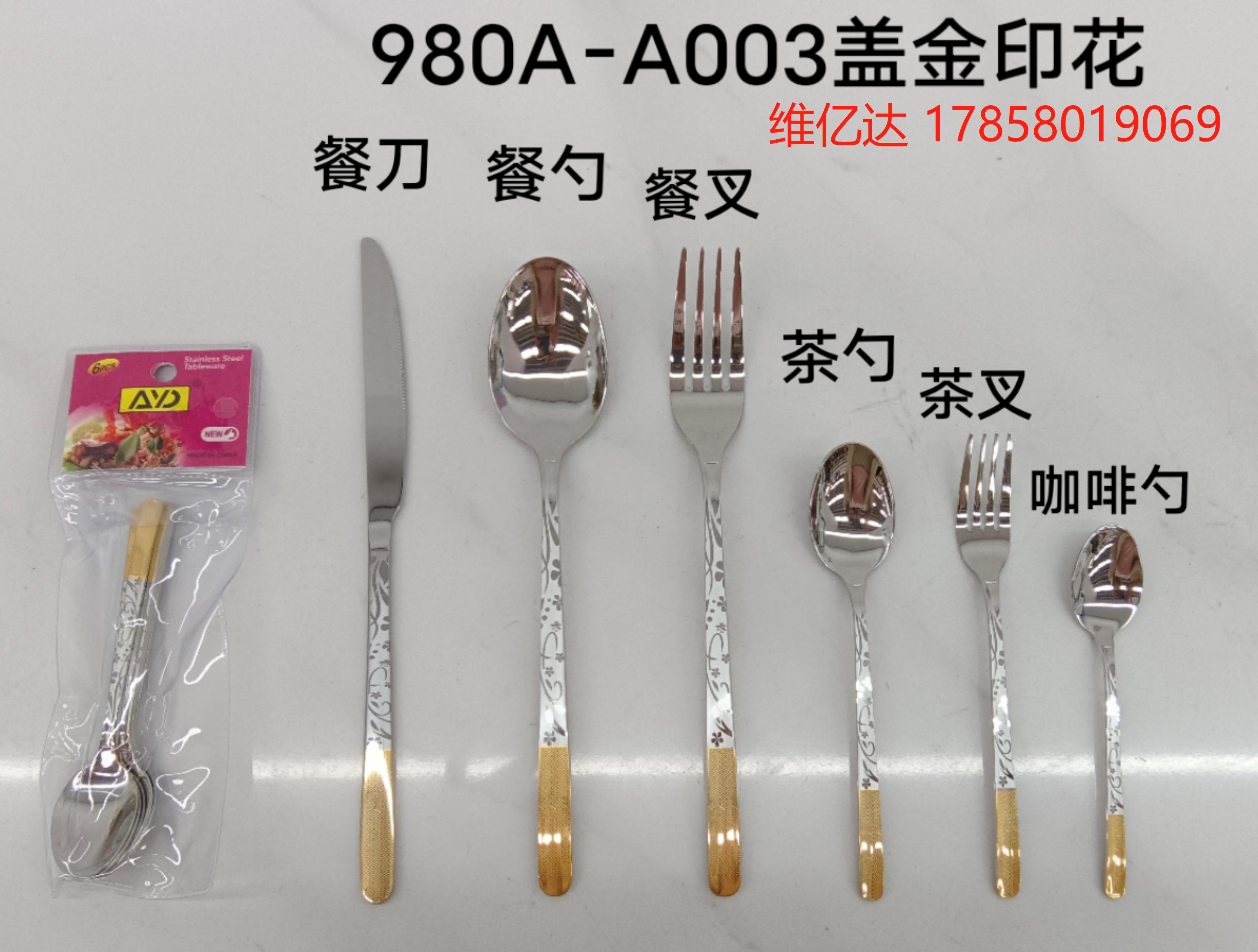 Single-gold printed tableware pic 4