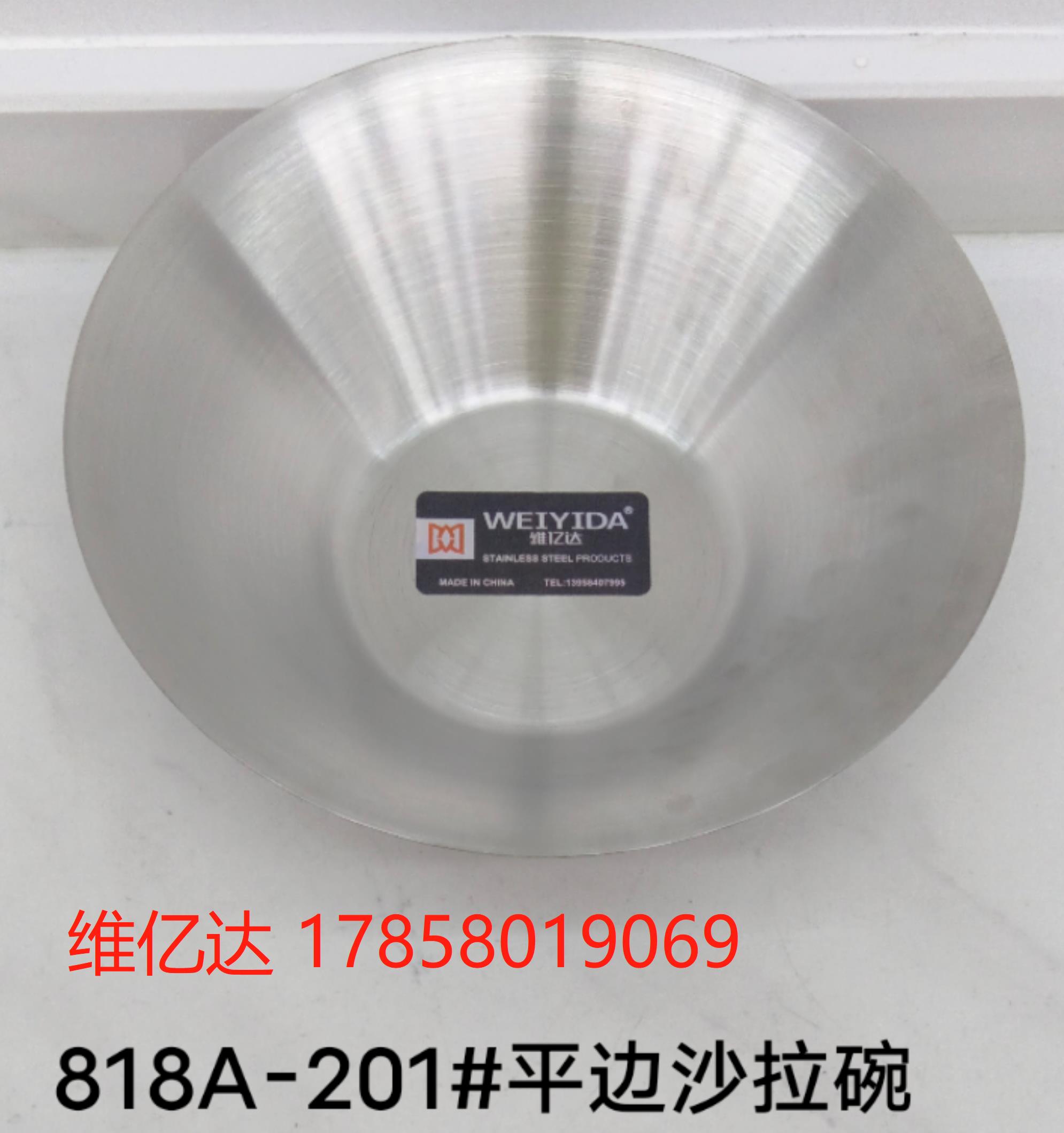 Stainless steel 201# salad bowl