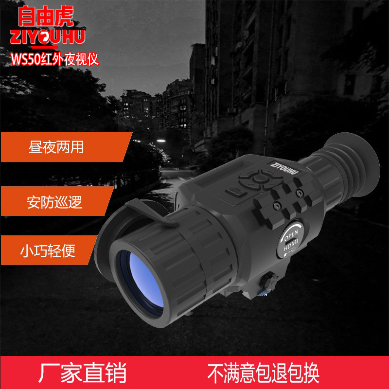 Wholesale Free Tiger dual-eye Night Vision Camera and Video Recording binocular high-definition Infrared Night Vision Device WS50 for detection and rescue night vision Item Picture