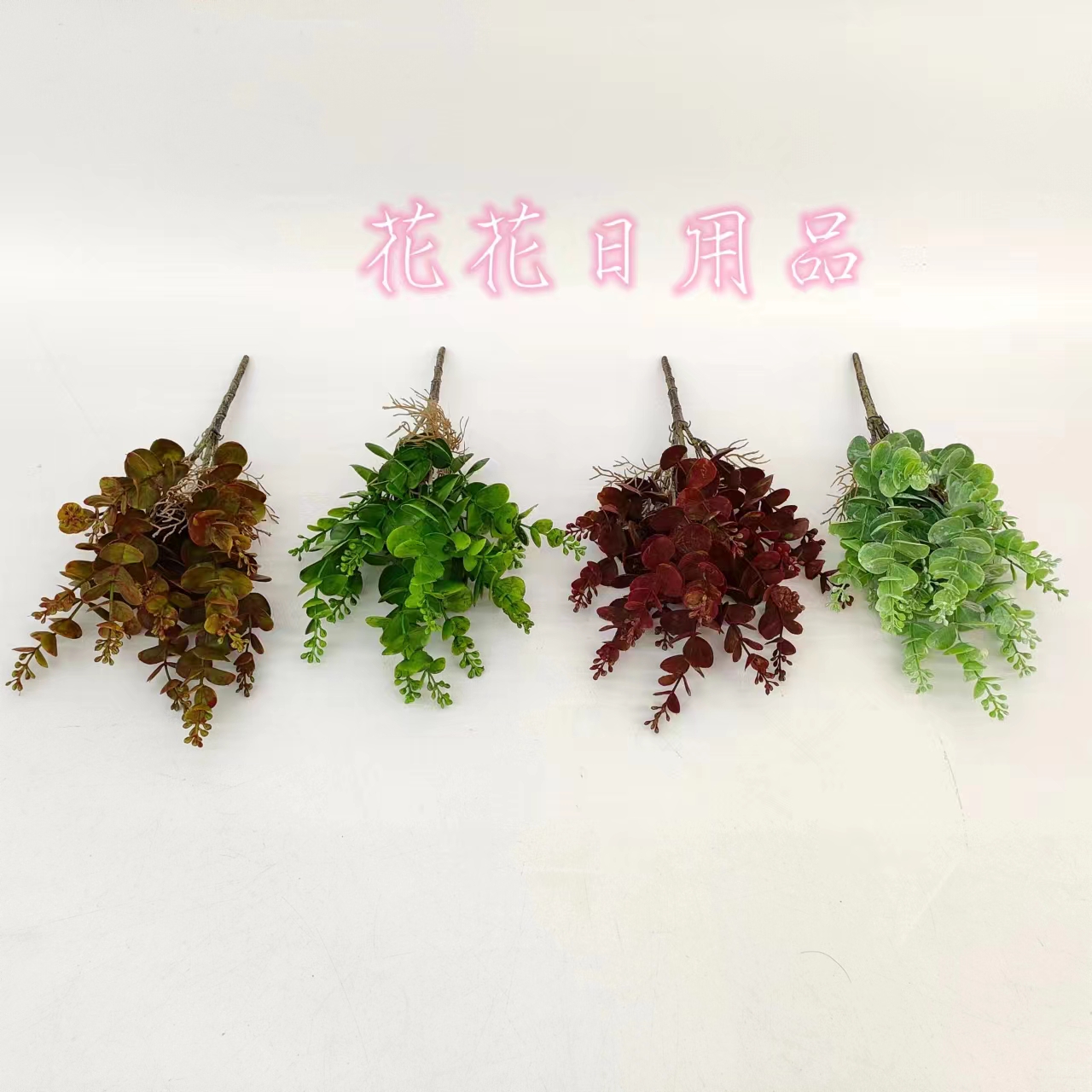 Artificial flower fake flower bonsai single eucalyptus wall hanging vase Sun and moon decoration