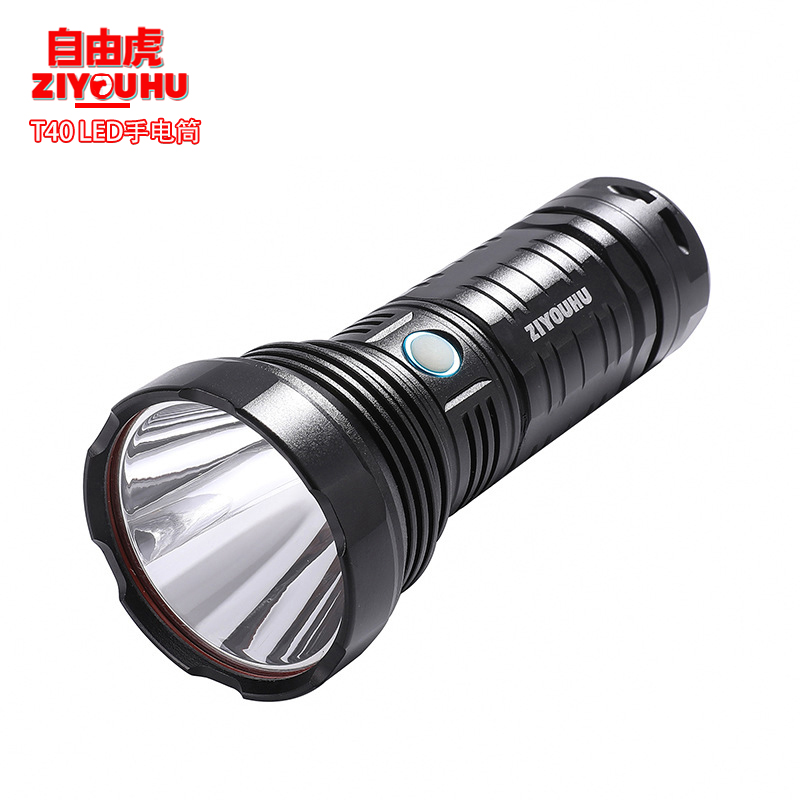ZIYOUHUT40LED强光手电筒充电大功率加长续航巡逻应急消防手电筒