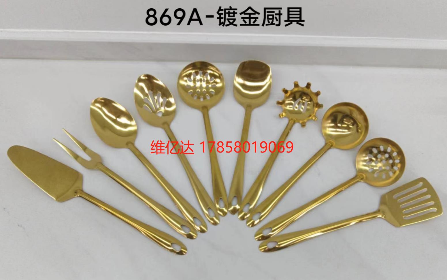 Gold-plated kitchen utensils