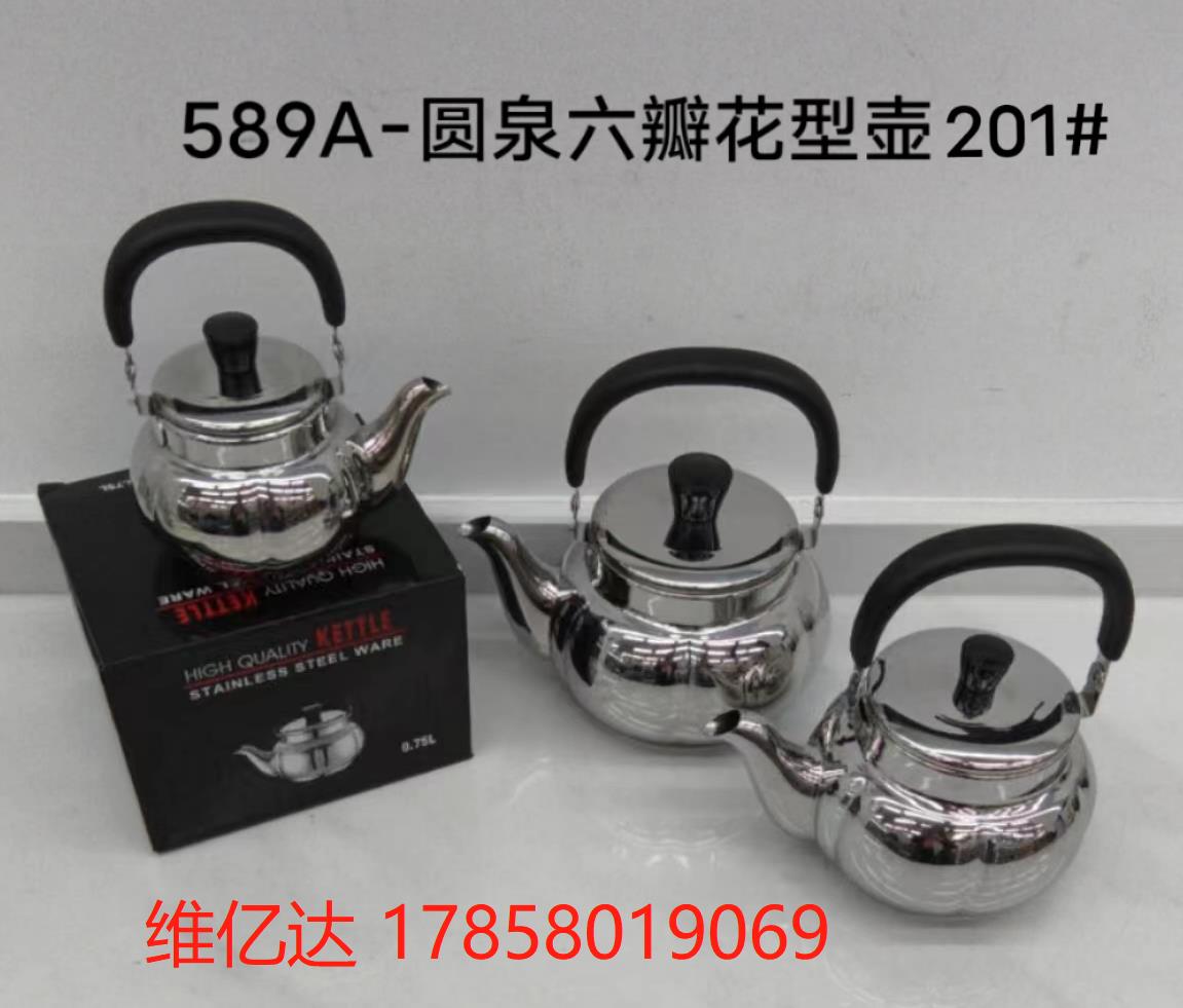 201# stainless steel water bottle Application Scenario