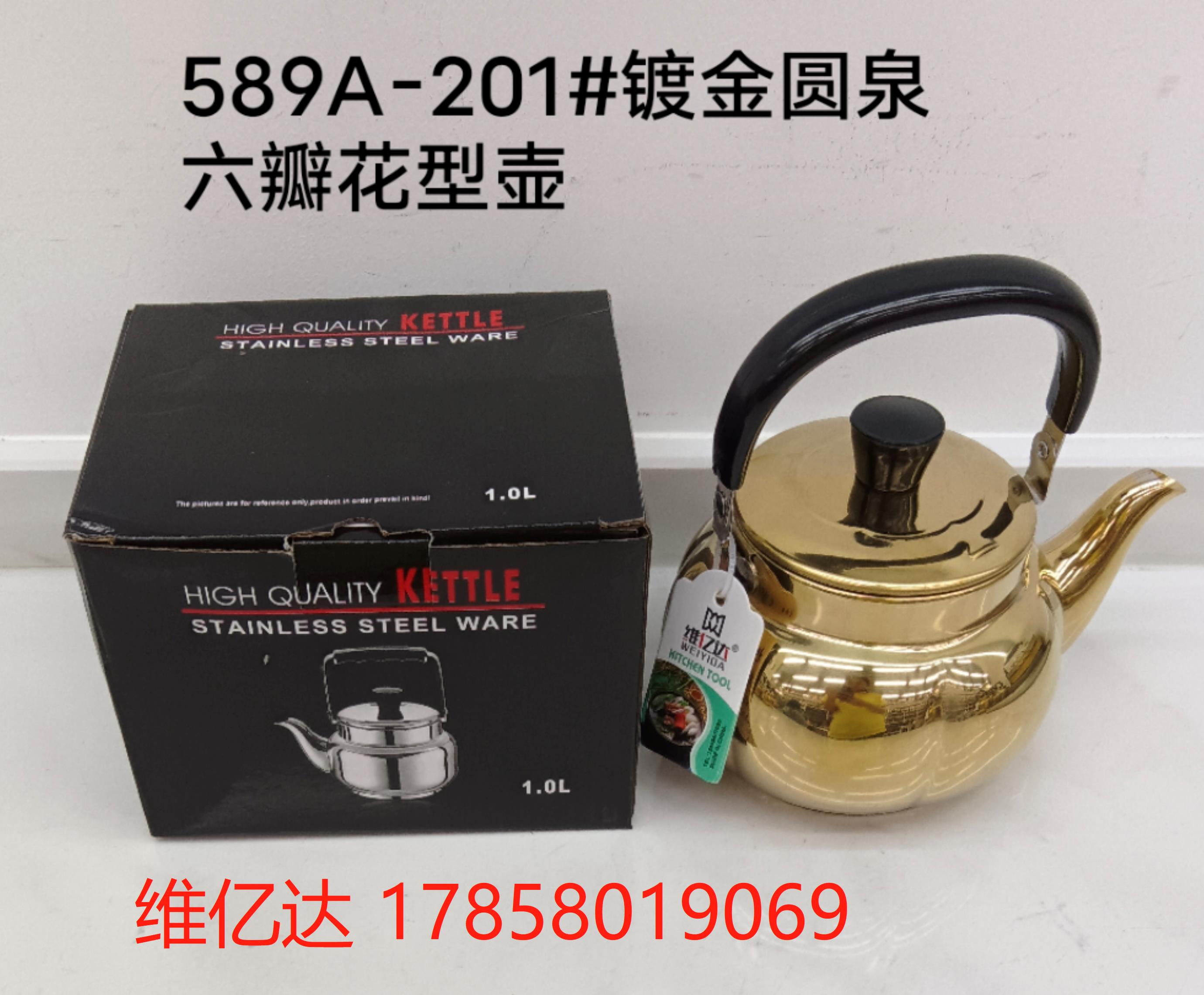 Gold-plated non-magnetic water bottle