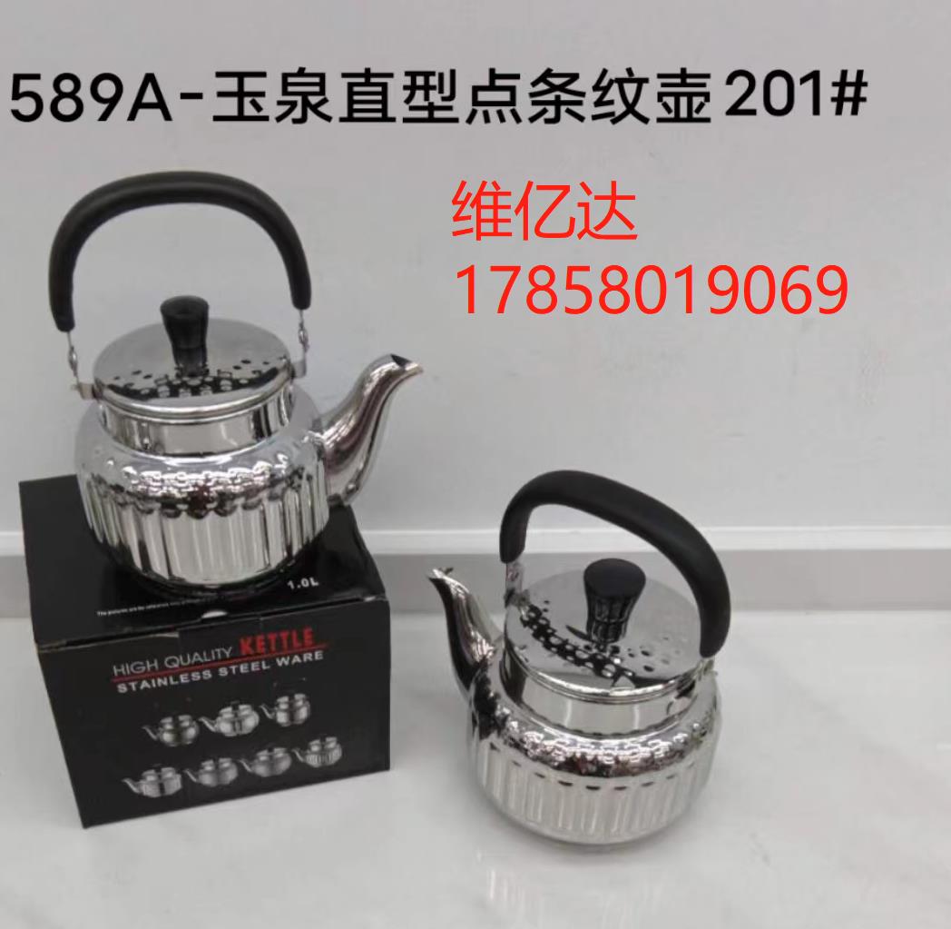 201# stainless steel water bottle Item Picture