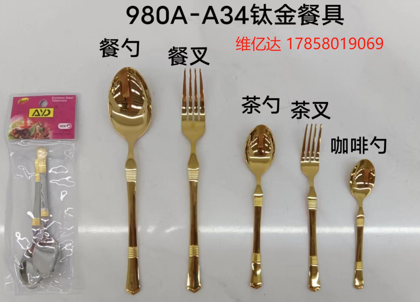 Single-gold printed tableware pic 3