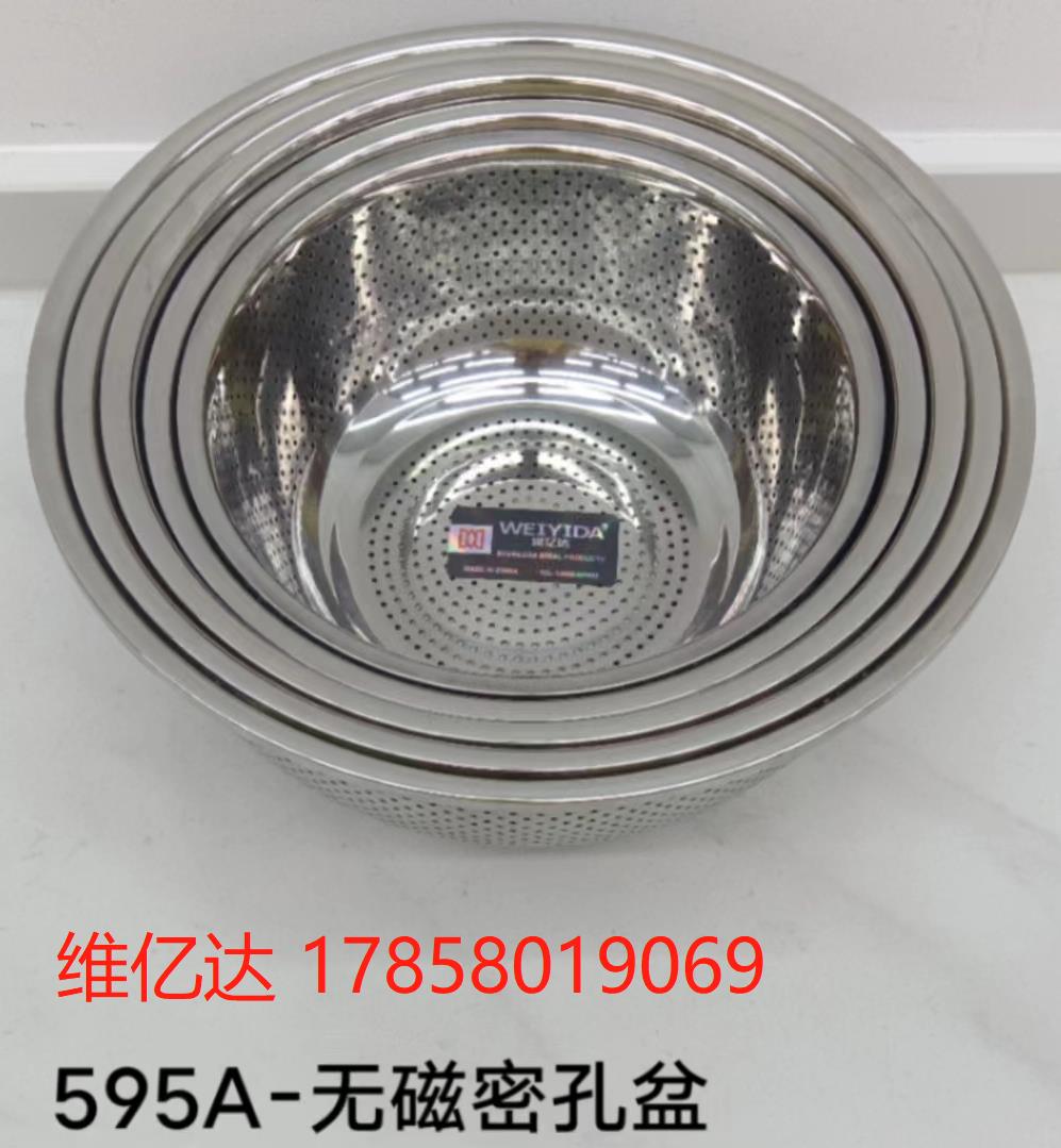 Non-magnetic stainless steel close-hole basket