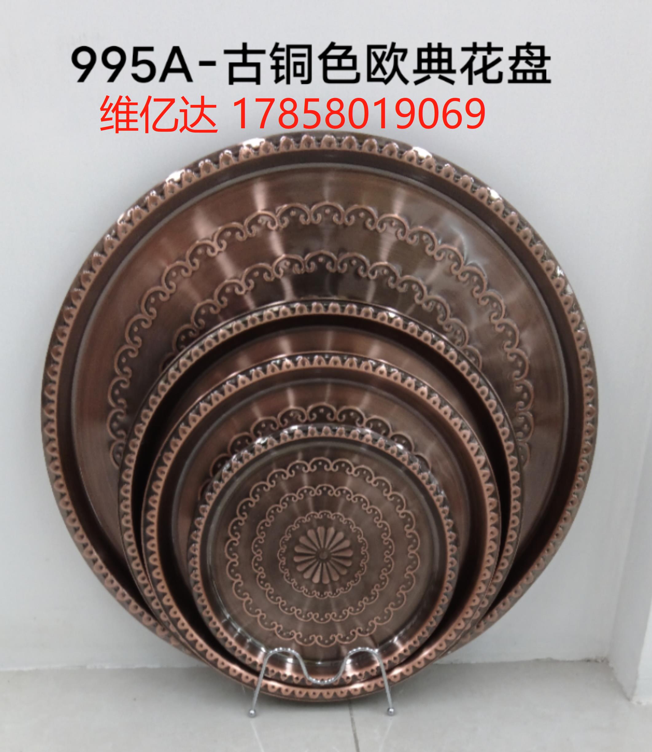 The European flower plate details Picture
