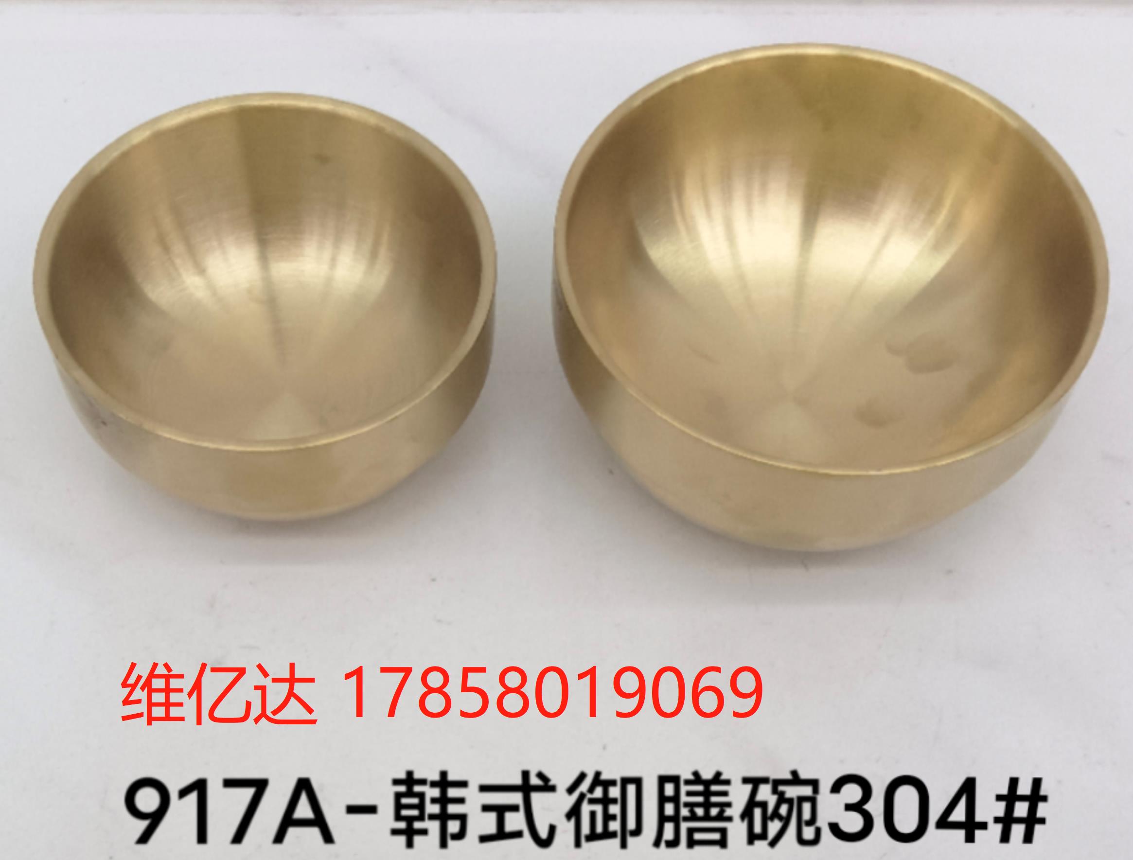 304#镀金不锈钢韩式烤肉盆