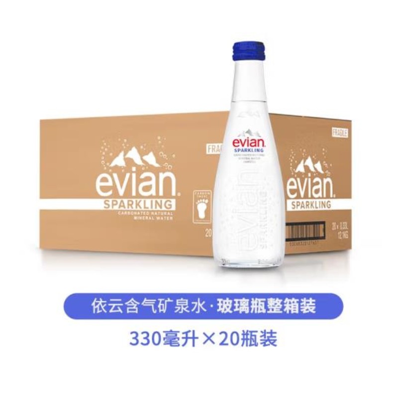 依云evian/法国进口/天然矿泉水/玻璃瓶饮用/弱碱性水/含气款/330ml/20瓶/箱产品图