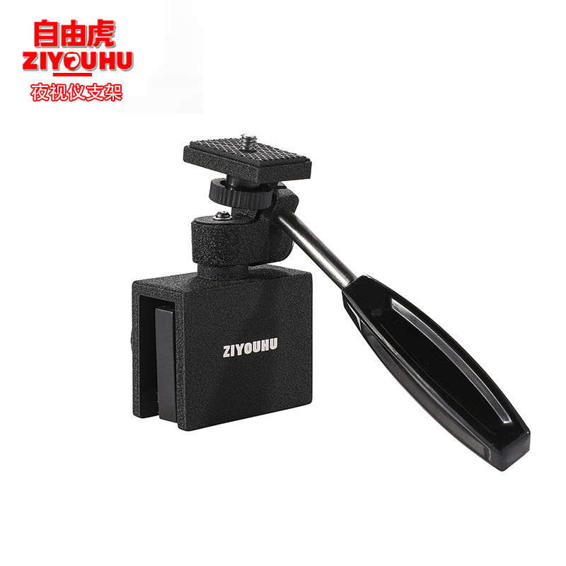 Thermal imaging infrared night vision device stand, telescope accessories, car window clips, pan-tilt stand, car camera stand, handle