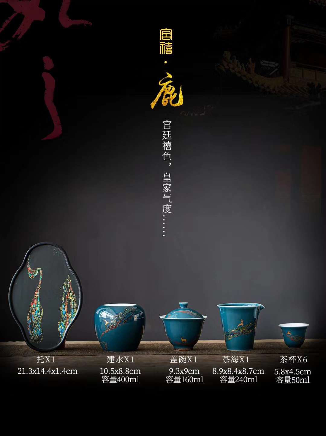 茶具茶杯/茶杯办公杯/功夫茶具产品图